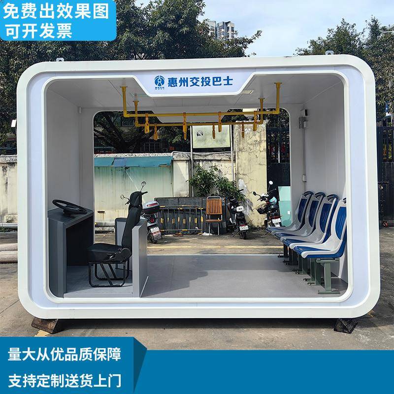 户外巴士苹果仓移动活动房太空舱城市文化驿站休息室服务站厂直销