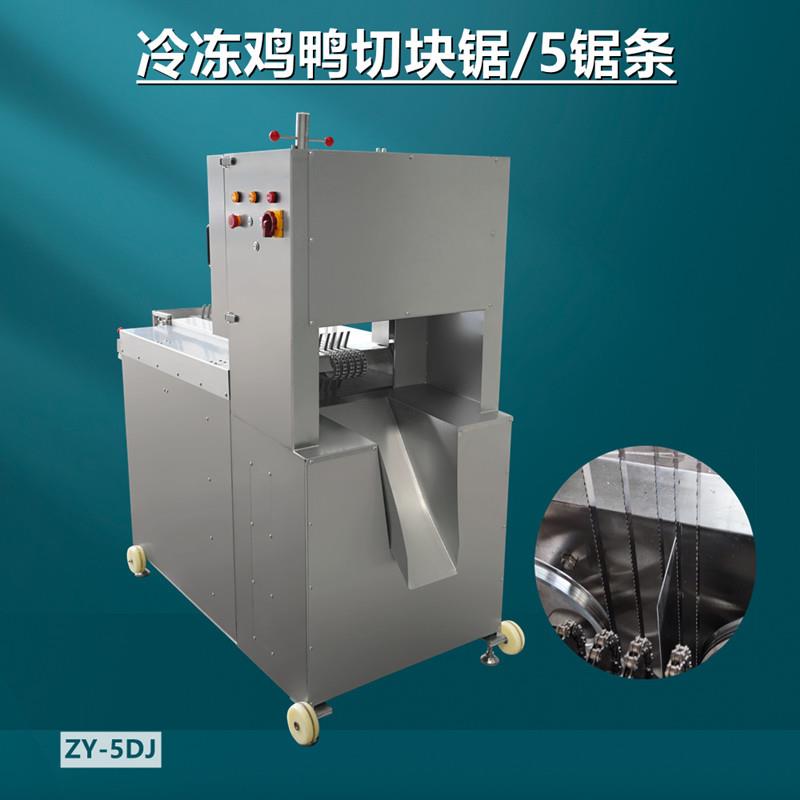 猪脚切粒多段锯锯骨机自动上料自动切割扇子骨切片多锯条锯骨机