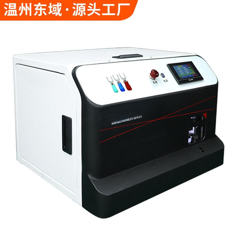 自动预绝缘颗粒端子OT-UT伺服压接机振动盘上料旋转剥穿管压接机