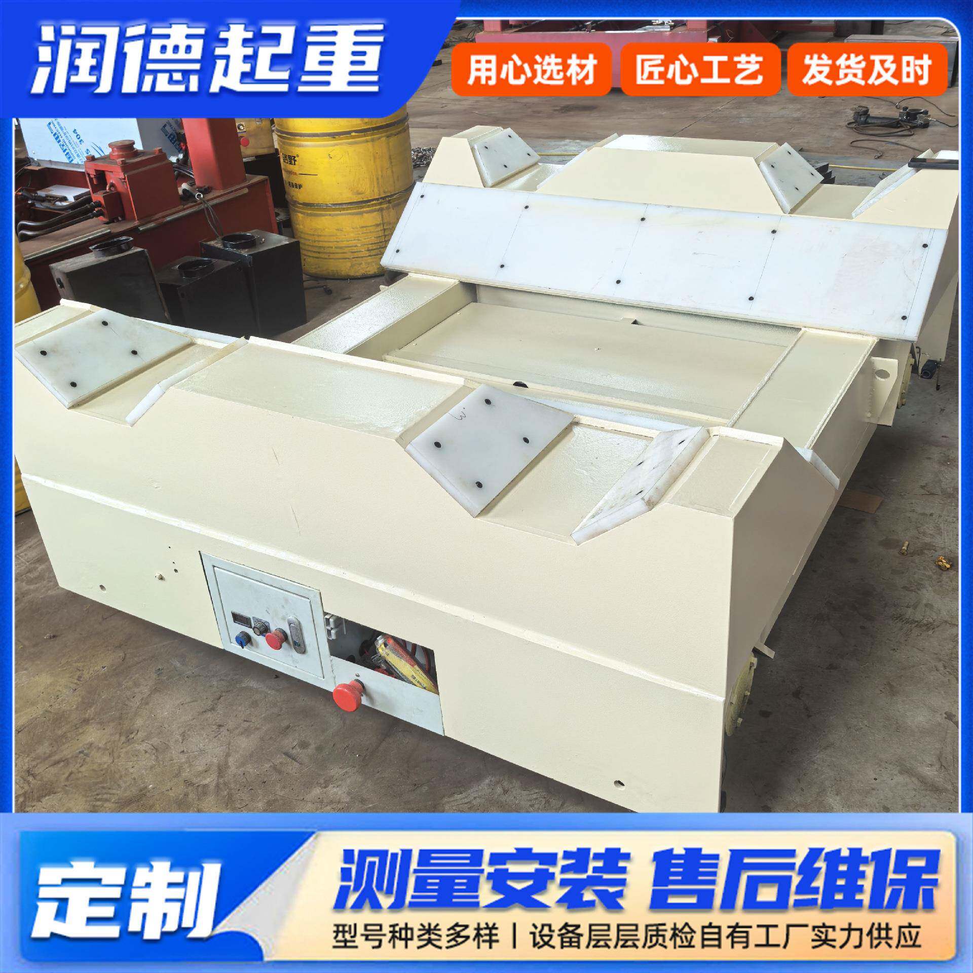 20T电动地平车车间50t地平车大平板运输地平车工业轨道搬运托盘车