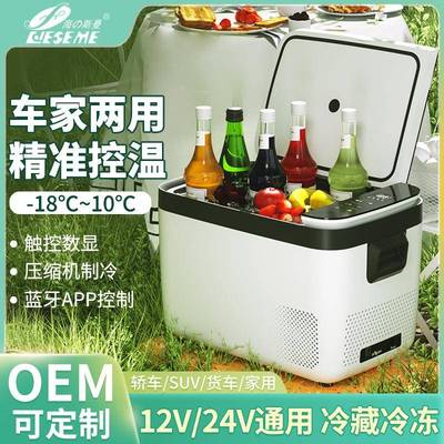 双门车载冰箱压缩机大货车冷藏冷冻车家两用制冷迷你小12V24V工厂