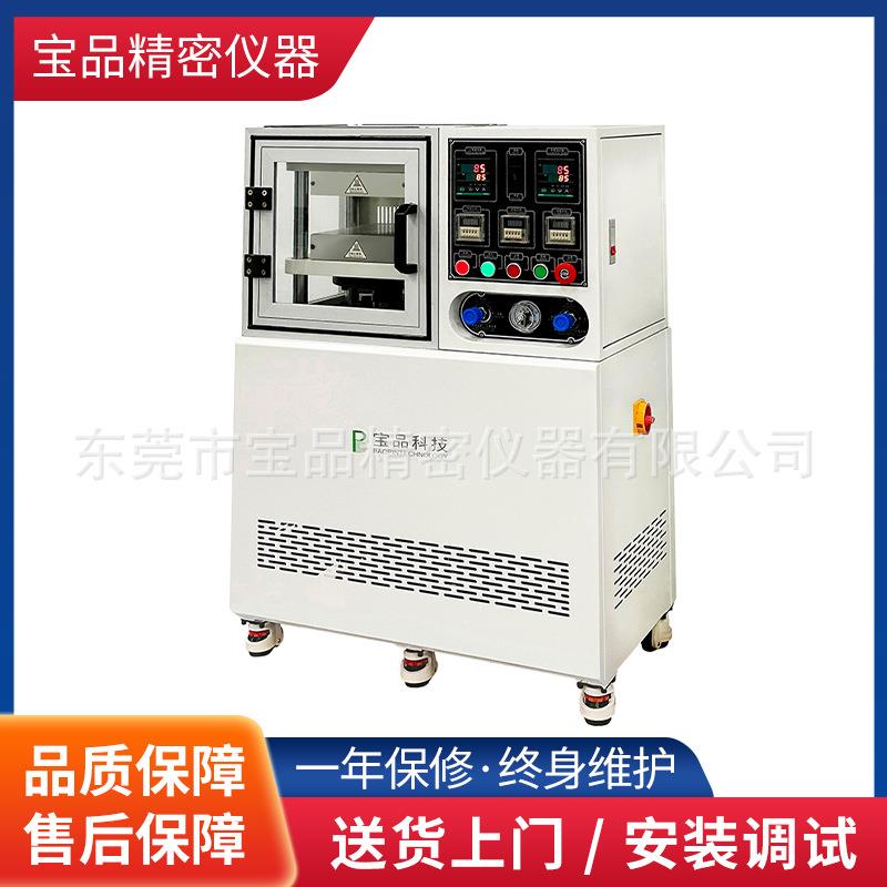 抽真空压片机厂家现货销售压片机仪表控制型小型实验室压片机设计