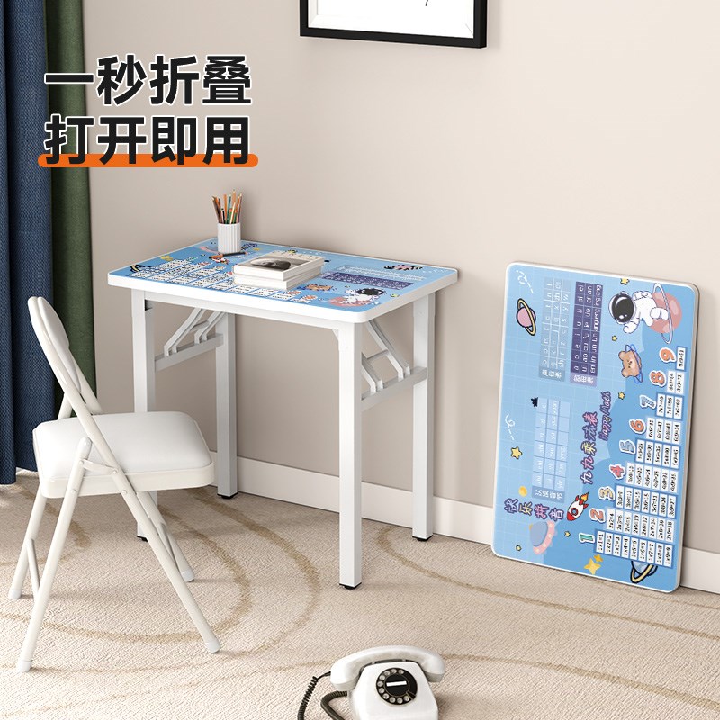 机灵童太空人可折叠学习桌椅套装家用写字桌简易课桌椅子书桌