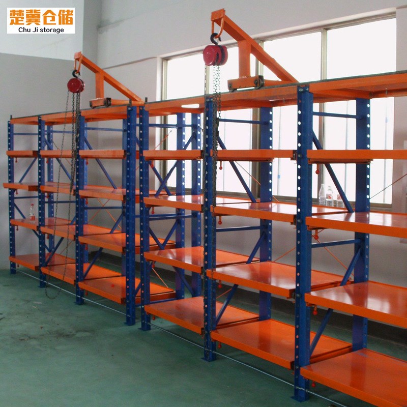 厂家出售抽屉式仓储模具架 五金注塑加厚钢制模具货架 模具货架