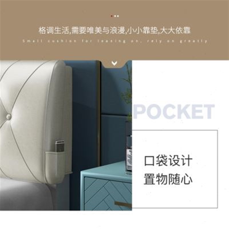 床头软包靠背科技布靠垫卧室海绵床头垫榻榻米可粘贴大号可定制