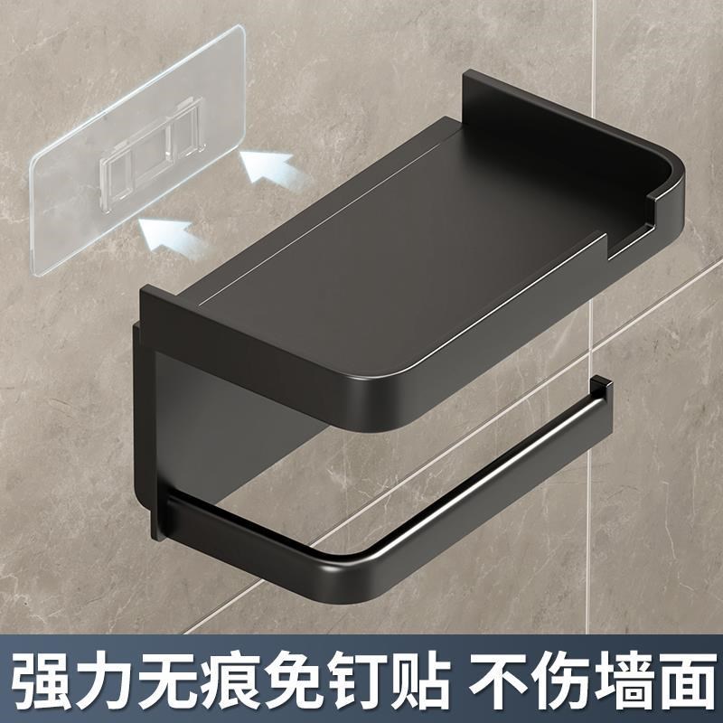 马桶边置物架放卫生纸卫生间厕纸盒卷纸巾架免打孔壁挂收纳家用洗