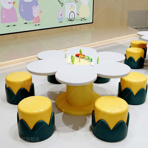 幼儿园早教中心桌椅组合儿童游戏实木学习手工阅读等待区桌椅组合