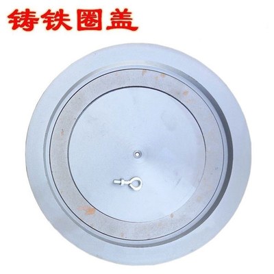炉子圈盖炉圈炉盖柴火灶炉圈盖火圈盖暖气炉土灶台柴火炉封炉盖子