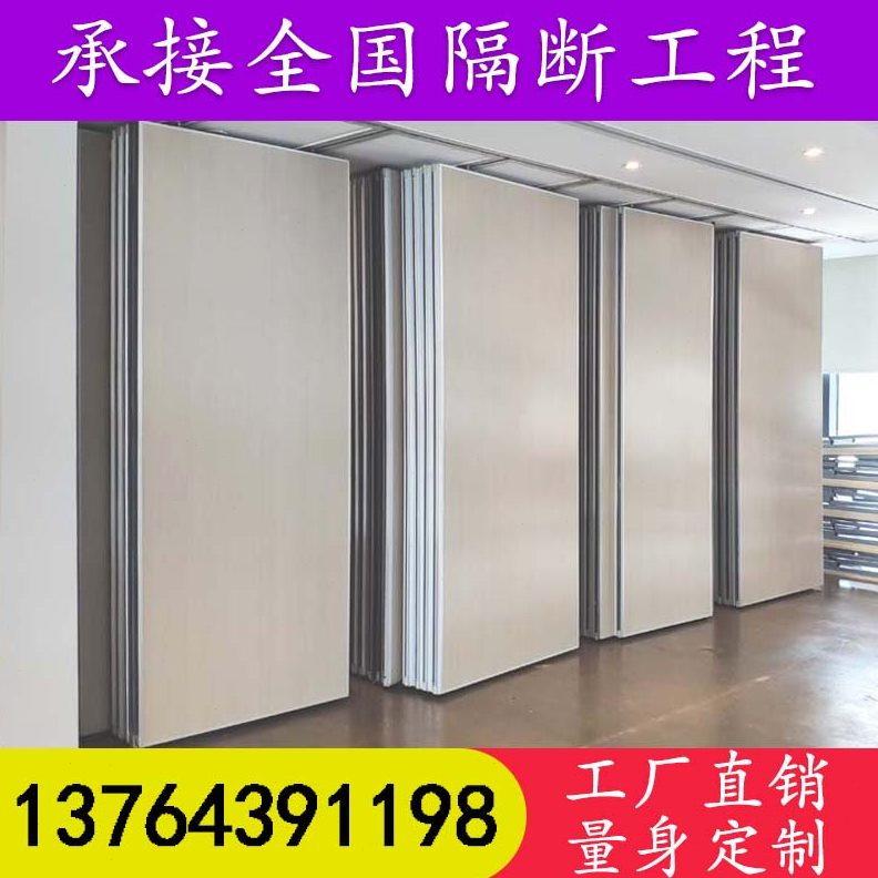 旋转间酒店2移动隔断活动饭店折叠门隔音展览馆包屏风会议室展板
