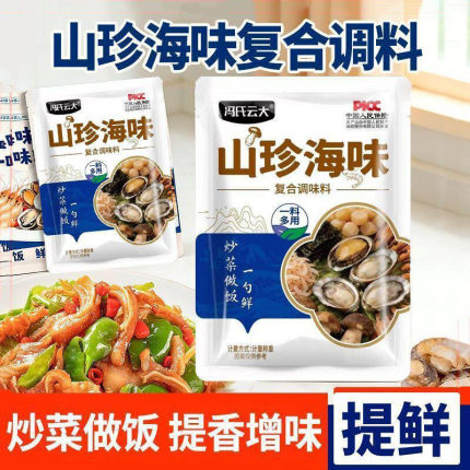 山珍海味调味料炖香菇山珍海味一勺鲜山珍海味复合调味料炒菜煲汤