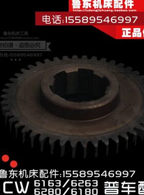 3CC61内W沈阳 2.5 阳齿轮安W德州C键8花  46616 齿配件大连模0C孔