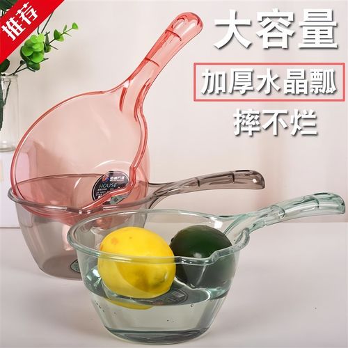 水勺厨房舀水瓢家用长柄塑料大号创意加深厚N水舀子水漂洗头水勺