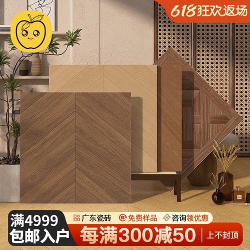 800x800木纹砖原木复古客厅地砖防滑I奶油色全瓷哑光卧室阳台瓷砖