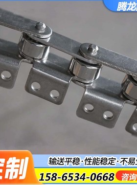 304不锈钢工业传动o链条大滚珠双节距c2050单双排带耳弯板传动链