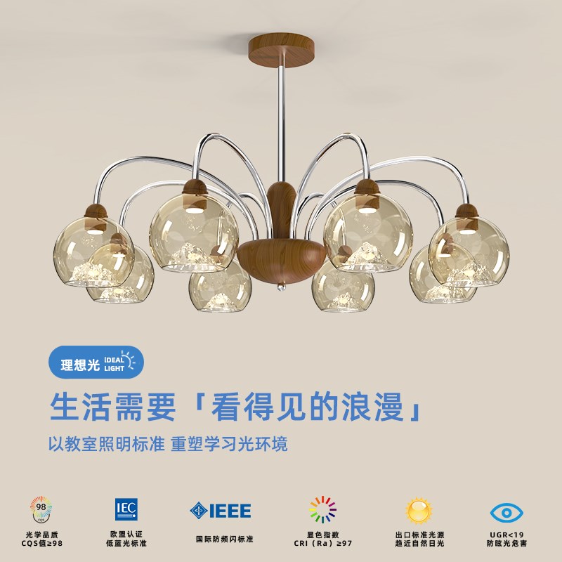 客厅吊灯2025新款o胡桃色艺术冰山高级感玻璃大气全光谱中古大厅