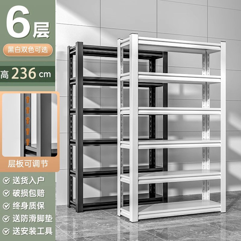 家用货架置物架多层落o地阳台储物架仓库杂物间商用超市收纳铁架