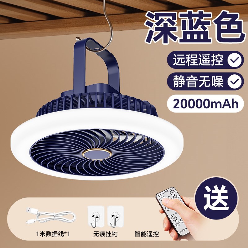 小吊扇床上宿舍iusb充电露营户外帐篷寝室上下铺床头吊扇灯免挂钩