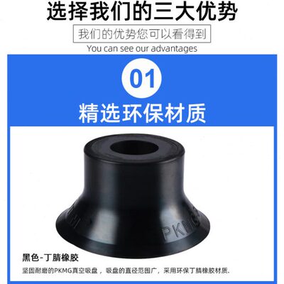 1040K30/50/750/-T/-/平MG机械手吸盘真空吸盘行吸盘气动W工业P60