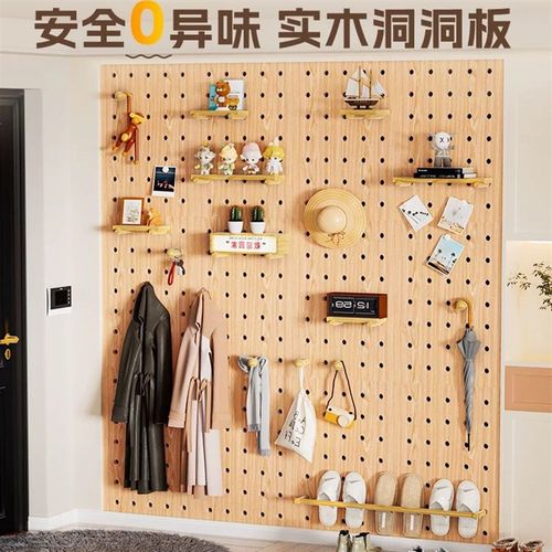 洞洞板置物架实木入户p玄关墙面墙上置物架免漆板造型墙定制收纳