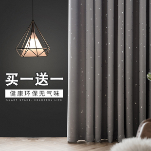 遮光窗帘挂钩式 全遮光客厅宿舍隔热卧室少女遮阳飘 北欧简约新u款