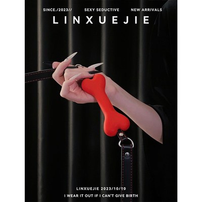 林学姐~情侣i激情约会流口水狗骨头造型口塞硅胶项圈道具