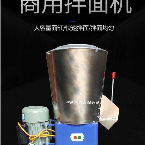 30k公斤5机和面机15粉立式商用面搅拌机机自动g2拌面不锈钢压拌斤
