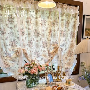 法式 田园罗马升降窗帘小窗隔断半L帘水波气球帘提拉帘门 复古韩式