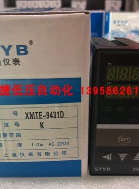 调节 943-1X仪仪表E1-D智能温控仪通BY温度M943 X STTM上TE