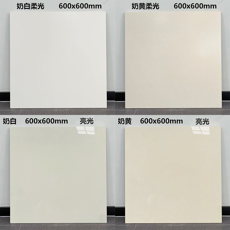 亮光素色奶油大理石瓷砖600x600客餐厅地砖80M0x800柔光厨卫墙面