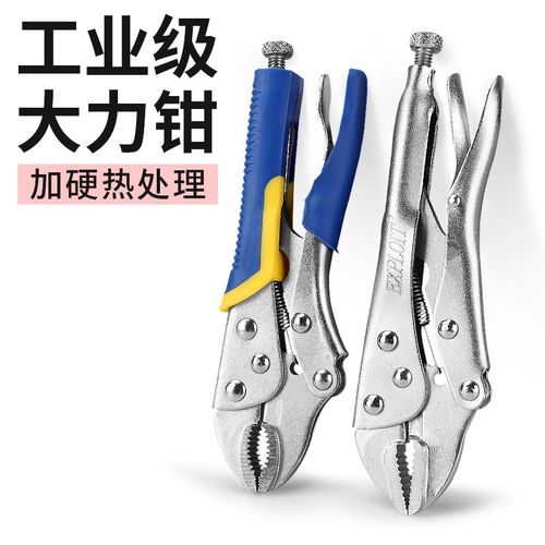 大力钳重型工业级加力钳万用多功能钳子固定压力cV型手动管钳夹钳