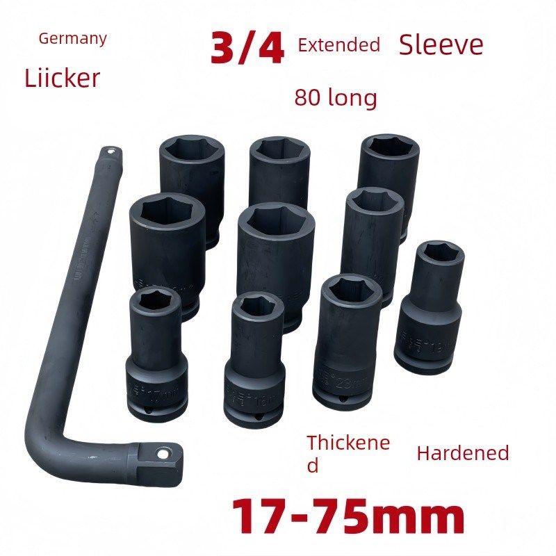 亮力牌汽车轮胎3/4气动重型加长套筒80mmL电动扳手气枪气动六角套