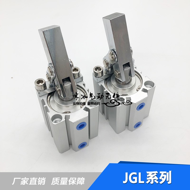 杠杆下压夹紧摇臂夹具气缸JGL25 JGL32C JGL40 JGL50 JGL63 附磁