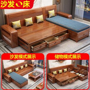 全实木沙发胡桃木客厅拉床家具床小户型木质2024储物新款沙发中式