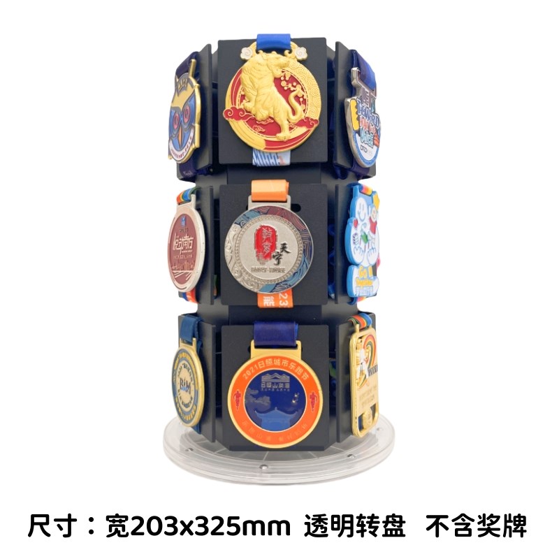 马拉松奖牌展示架运动奖章徽章收纳盒奖牌挂架奖U牌展示框防尘盒