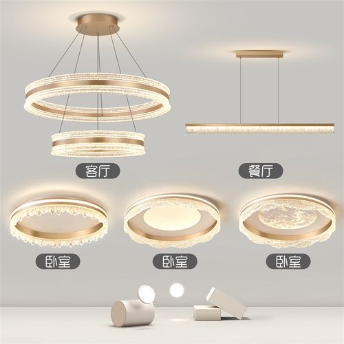 客厅吊灯意式轻奢高级感极简三室两厅2025年O新款灯具全屋套餐组
