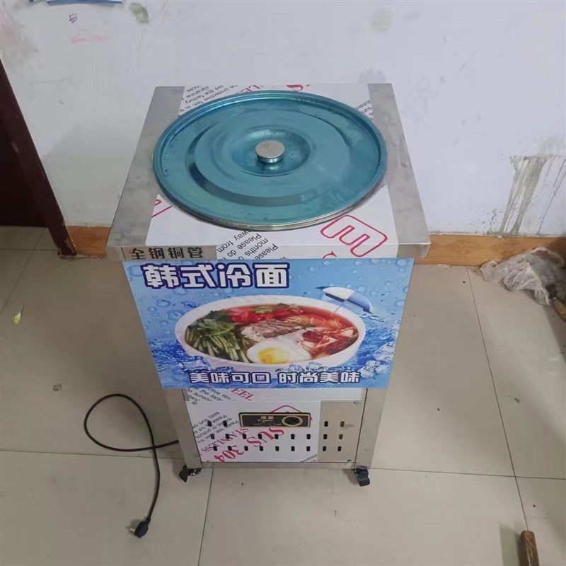 冷面桶冰镇机韩式冷面桶朝鲜冷面桶冰粥桶L冰桶冰激凌制冰桶冷面