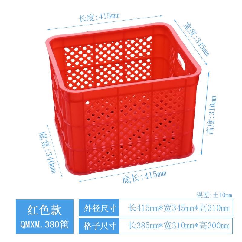 塑料周转收纳g筐长方形镂空筐蔬菜鸡蛋筐正方形35斤40斤橘子箱加