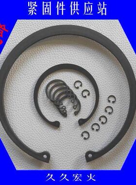 DI 72N40 *卡 5 30 德标 2孔280发9弹0性黑挡圈用内弹簧钢