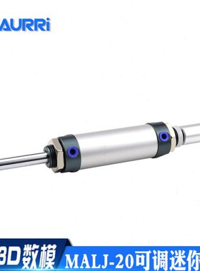 铝合金迷你磁7520可MA50*L/0/20-10/可调0//150255加气缸12/J