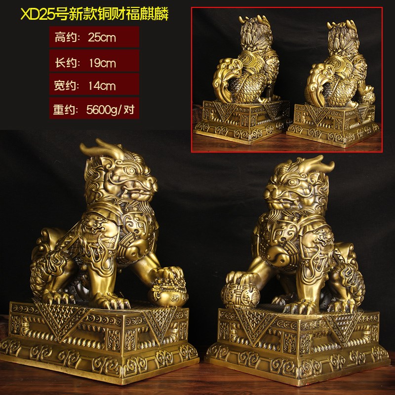 黄铜麒麟公母一对摆件装饰门口玄关L家居卧室客厅办公室