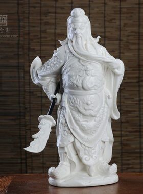 关羽供 奉开店乔迁高档个性居家办公桌摆件桌面开业关公陶瓷礼品