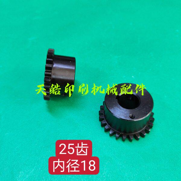 小森印刷机刹车皮 L-40 纸台升降马达刹车片齿轮 25齿刹车片