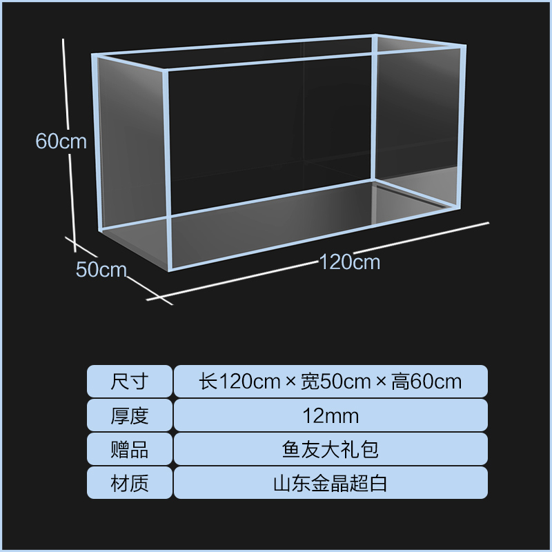 鱼缸客厅中小型水k族箱定制金晶超白玻璃长方形水草乌龟缸造景鱼
