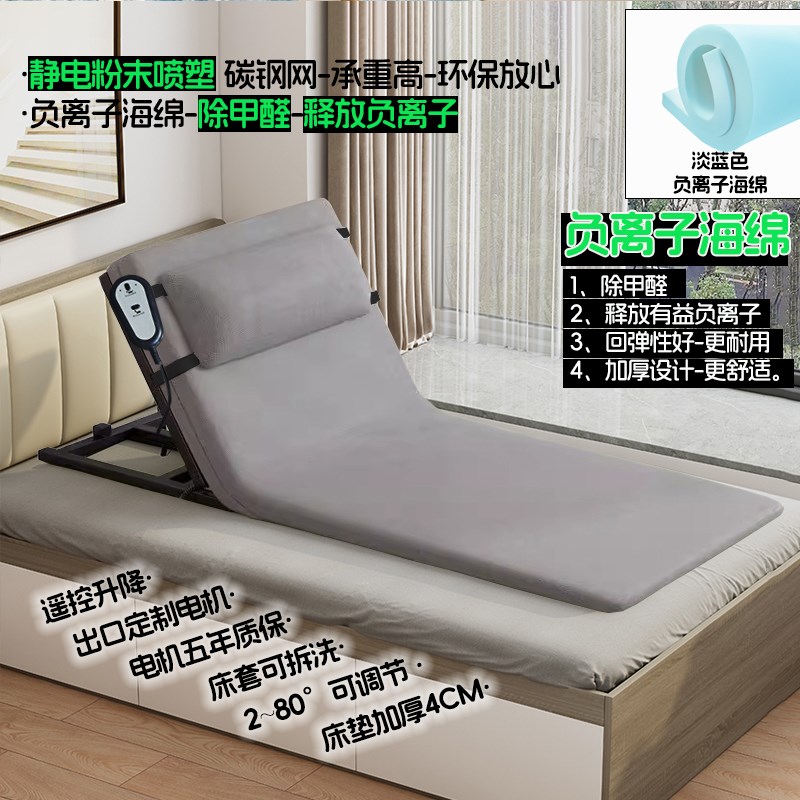 老人起床上辅助器电动护理家用起背D孕妇安全环保卧床久躺瘫痪靠