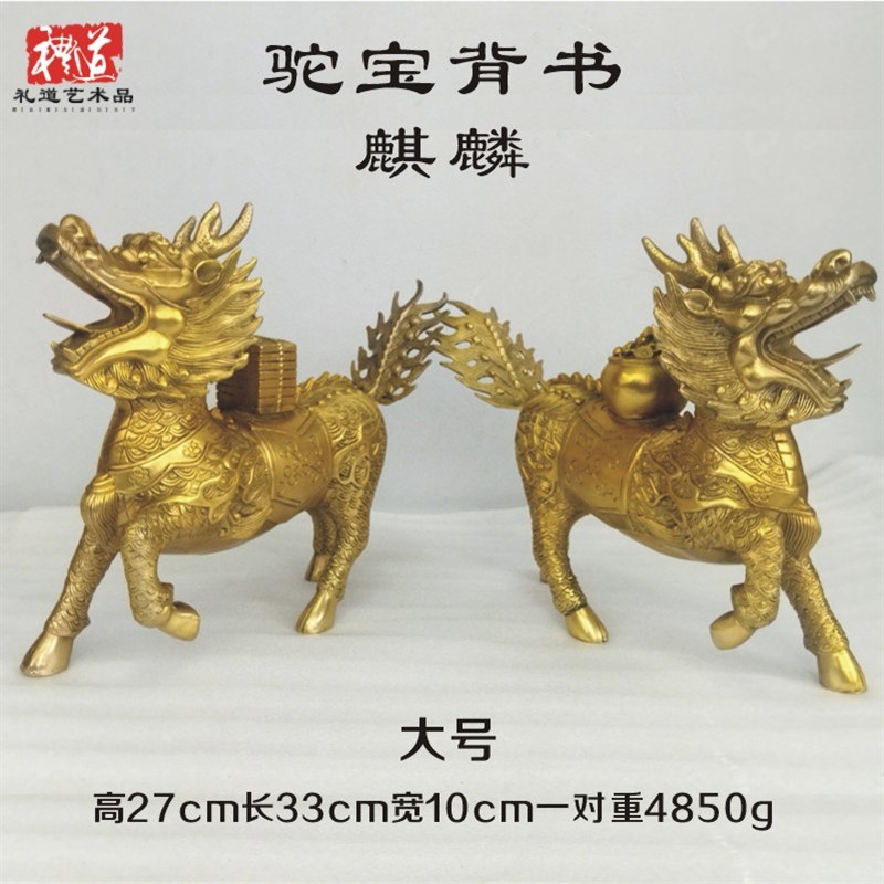 纯铜站式送子g麒麟驮宝背书驼元宝黄铜一对童男童女铜摆件金色神