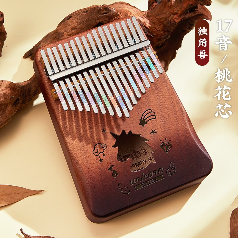 21音拇指琴17音卡o林巴琴初学者女生手指钢琴孩子生日礼物网红乐