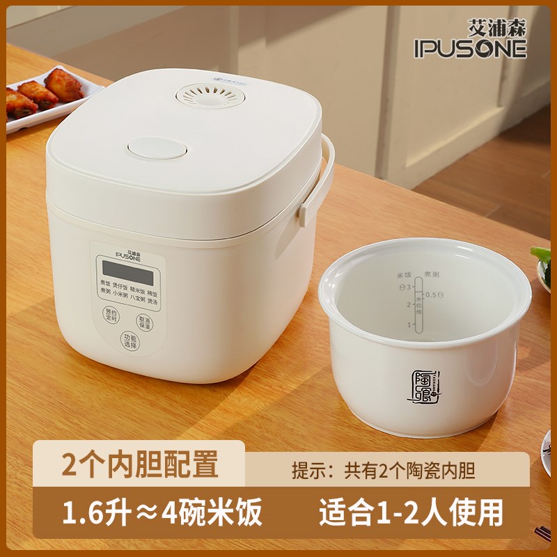 3升0零涂层陶g瓷电饭煲 1-5人家用 无涂层全瓷内胆电饭锅 煮饭锅