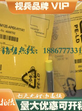 112X-AP现货-M- 全新E4H1I 接近开关146传感器N