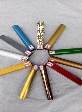 201 304不锈钢烤漆方管 彩色喷涂白色圆管 哑光S黑色红色深灰扁管