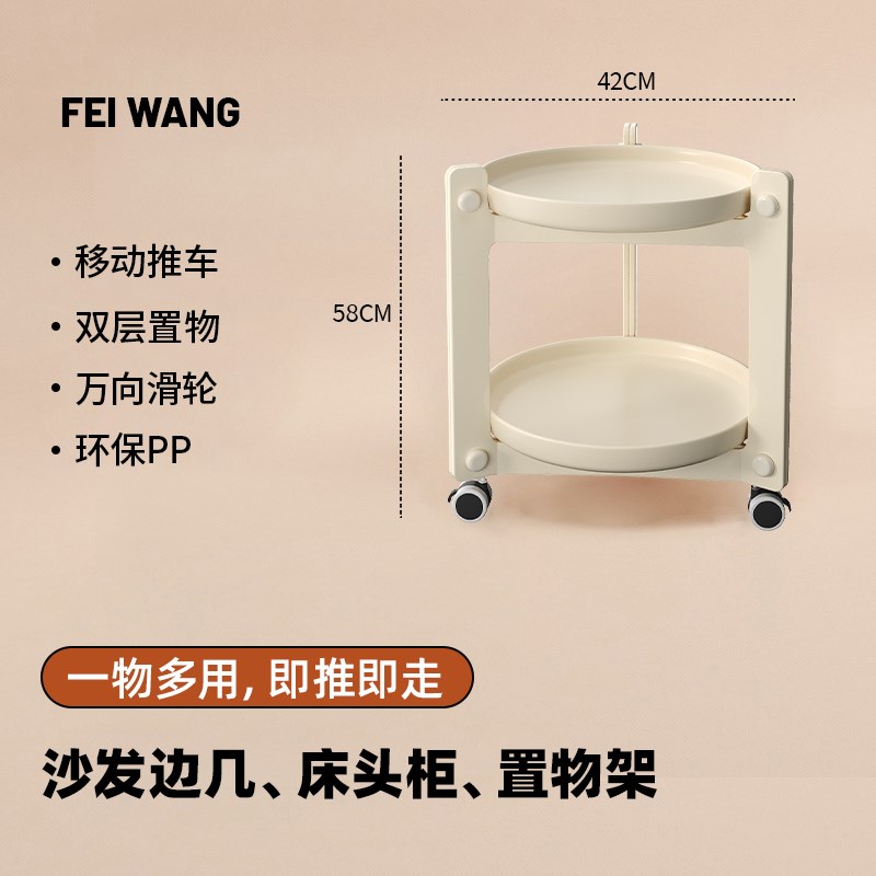 小圆桌茶几移动简约现代沙发边几置物架网M红创意推车家用床头户